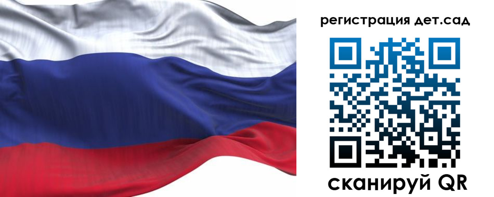 временная регистрация в Выборге